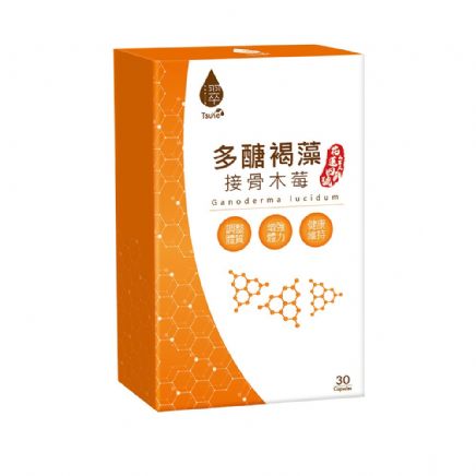 日濢-多醣褐藻接骨木莓+D(30顆/盒)